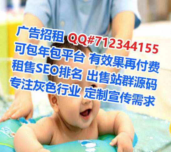 播州代怀培训公司